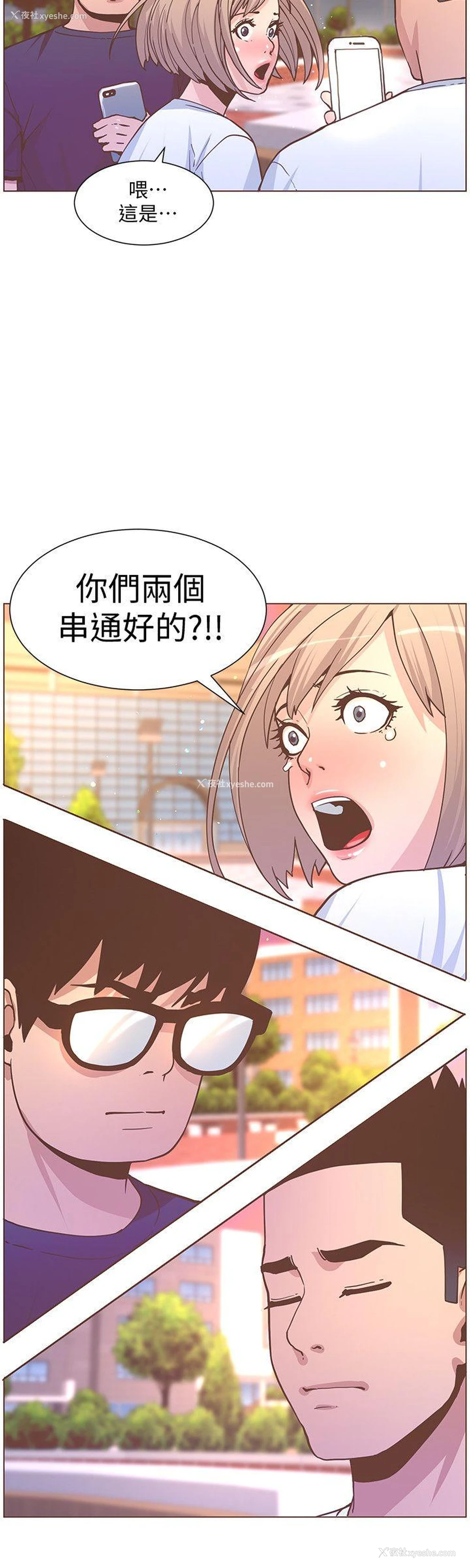 15P - 迷人的她