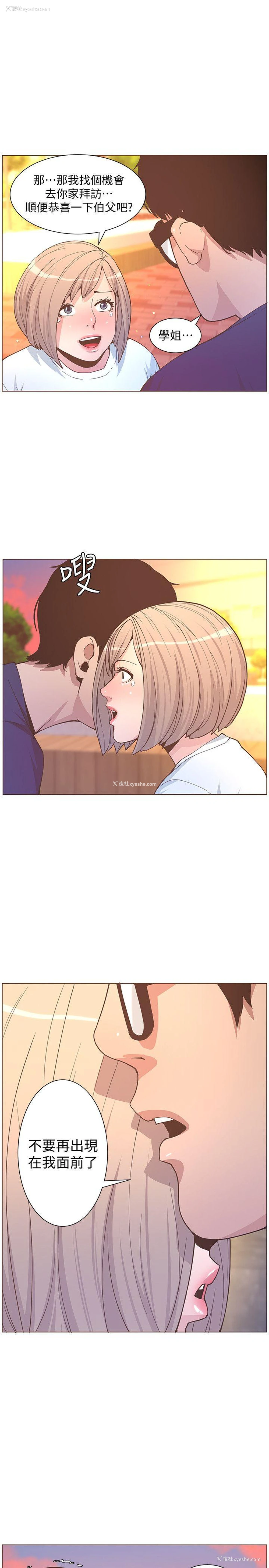 20P - 迷人的她