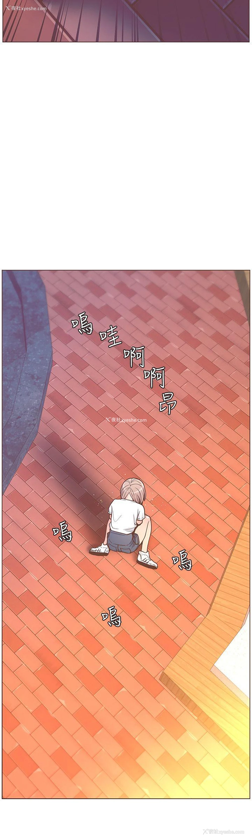 23P - 迷人的她