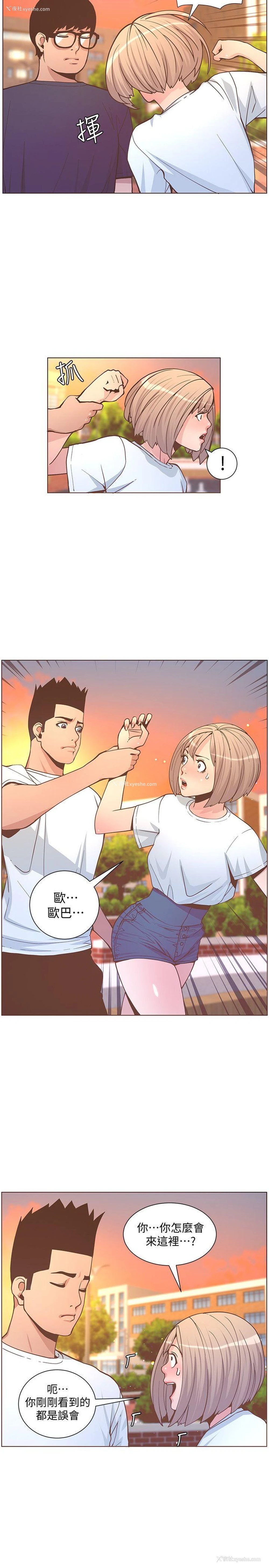 9P - 迷人的她