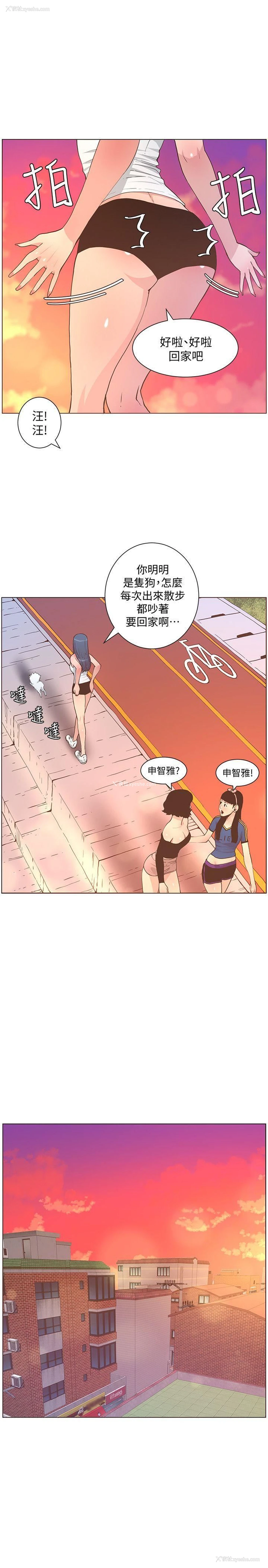 12P - 迷人的她