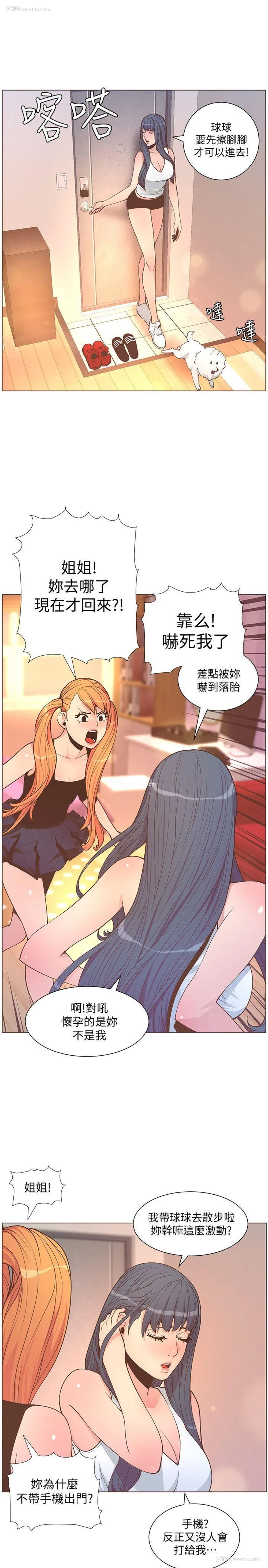 13P - 迷人的她