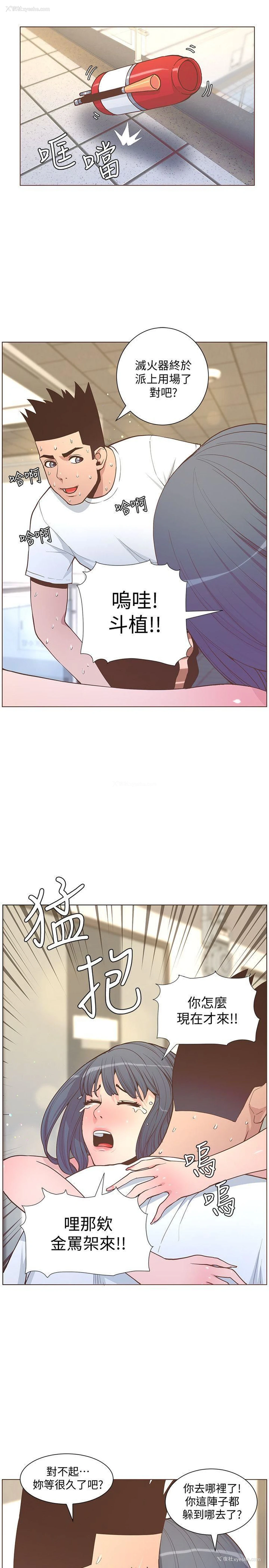 24P - 迷人的她