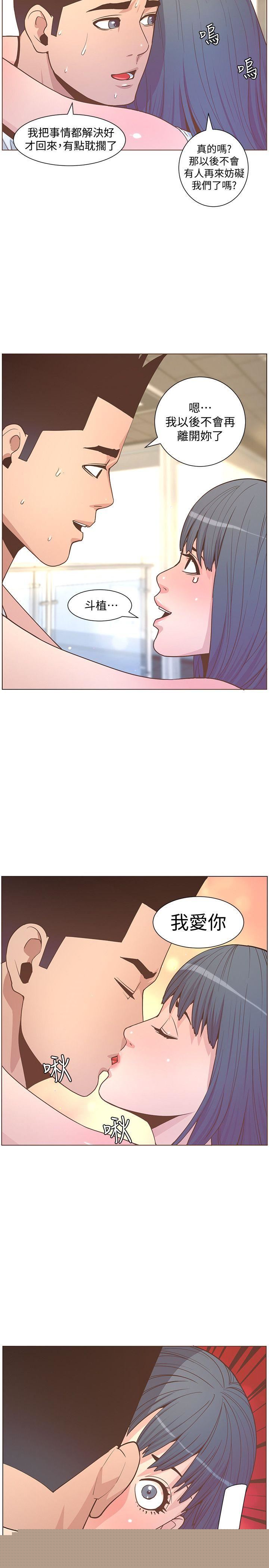 25P - 迷人的她