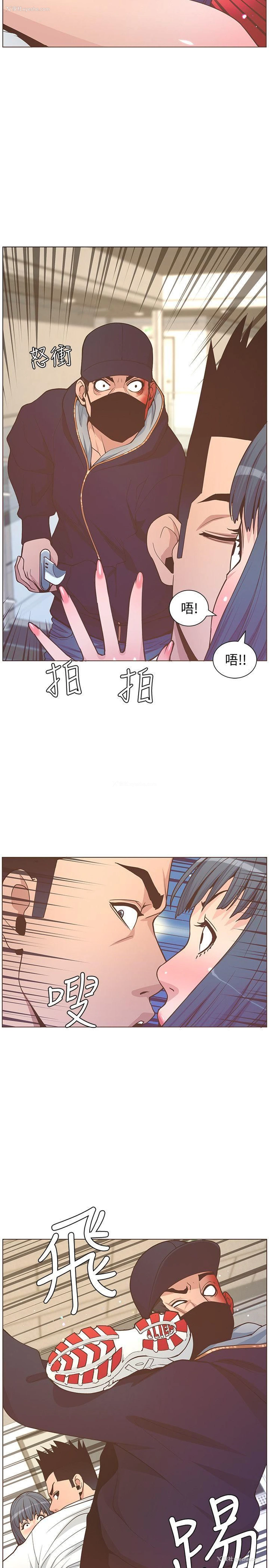26P - 迷人的她