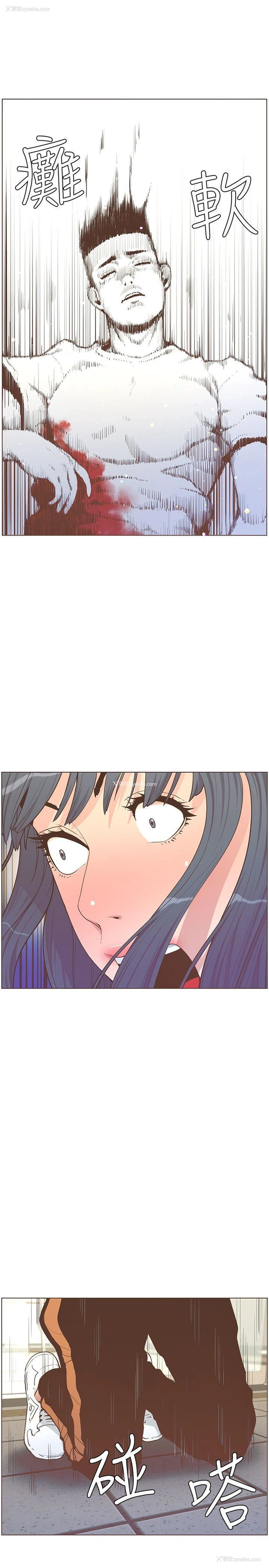 32P - 迷人的她