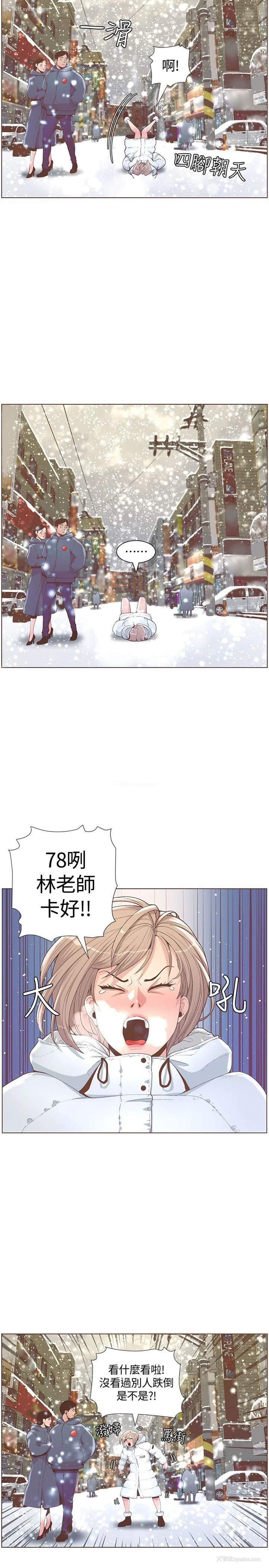 11P - 迷人的她