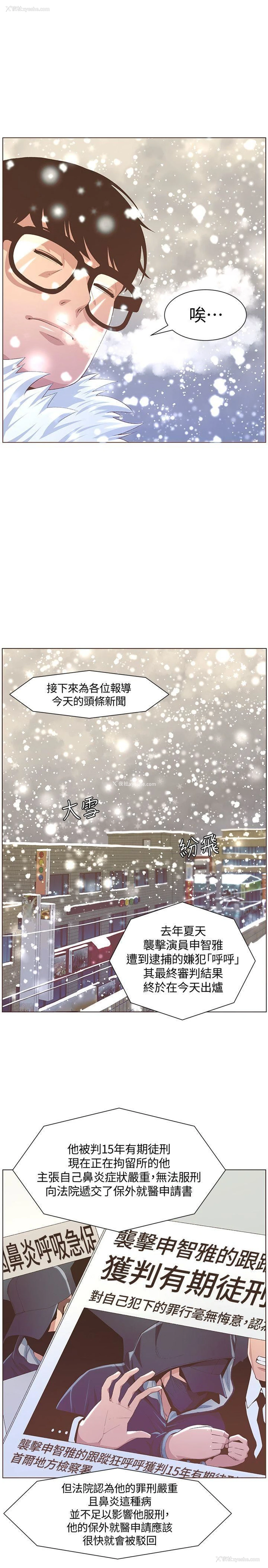 13P - 迷人的她