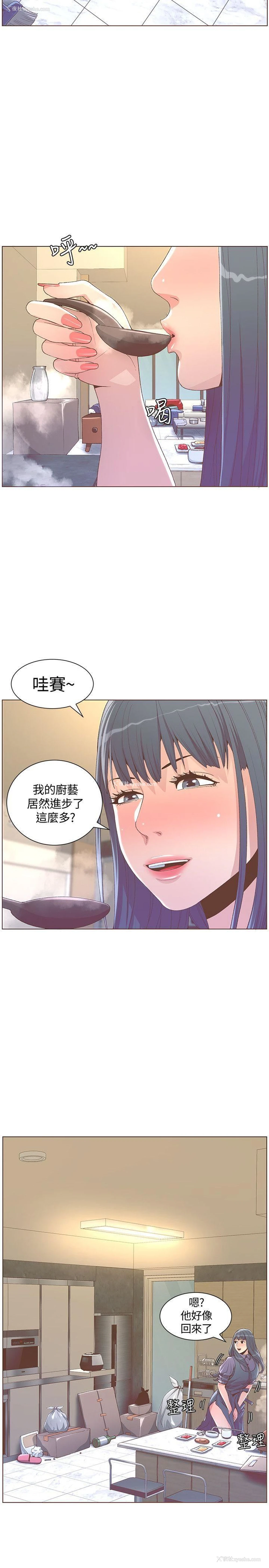 15P - 迷人的她