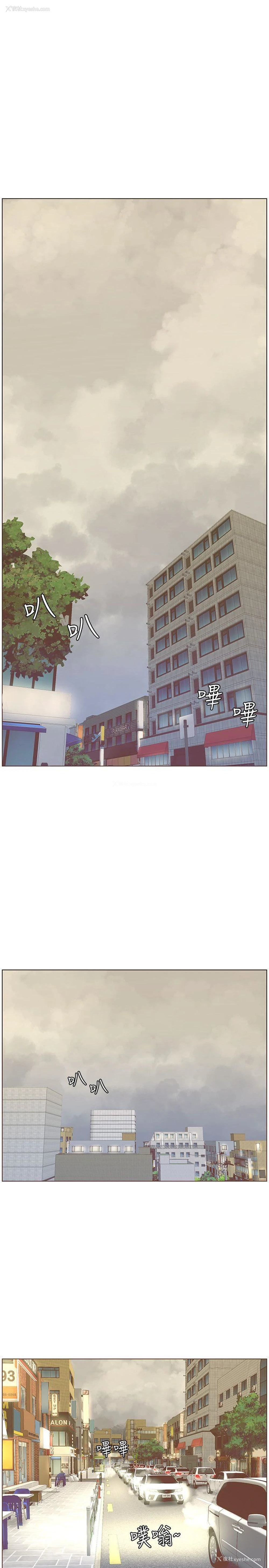 1P - 迷人的她