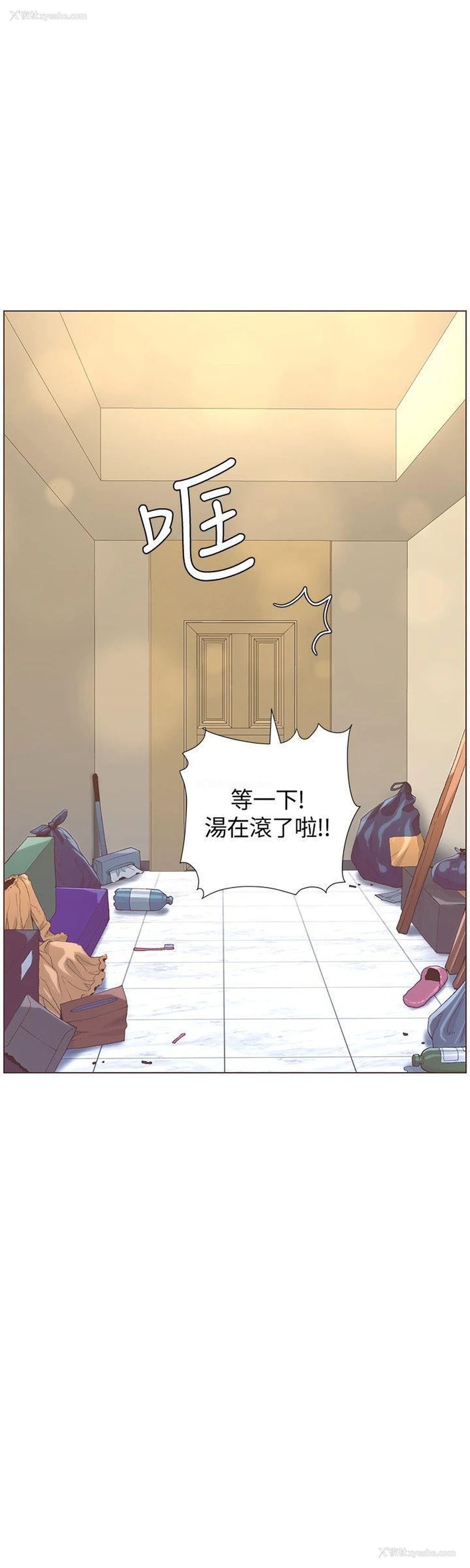 20P - 迷人的她