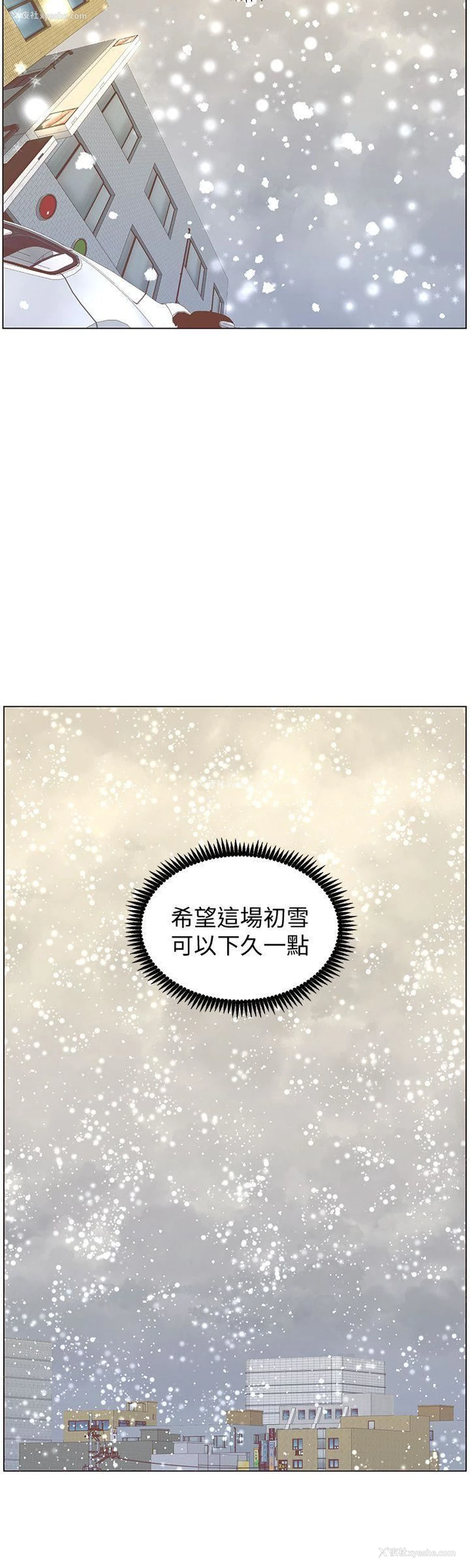 4P - 迷人的她