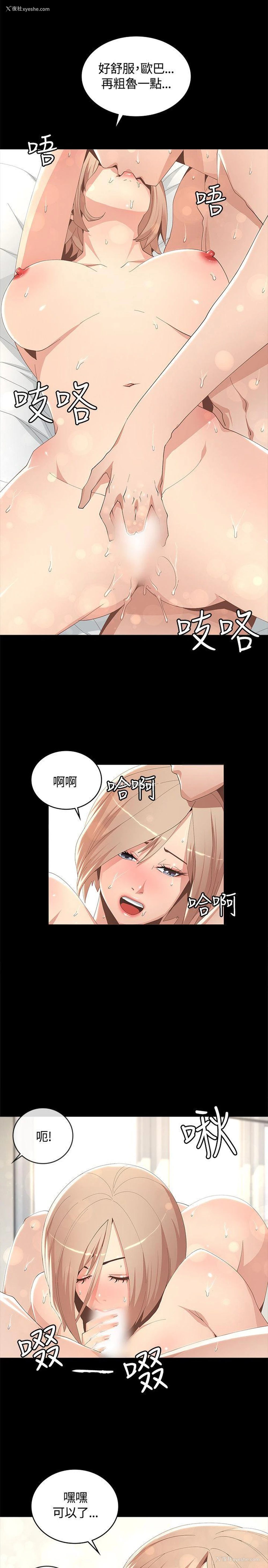 15P - 迷人的她