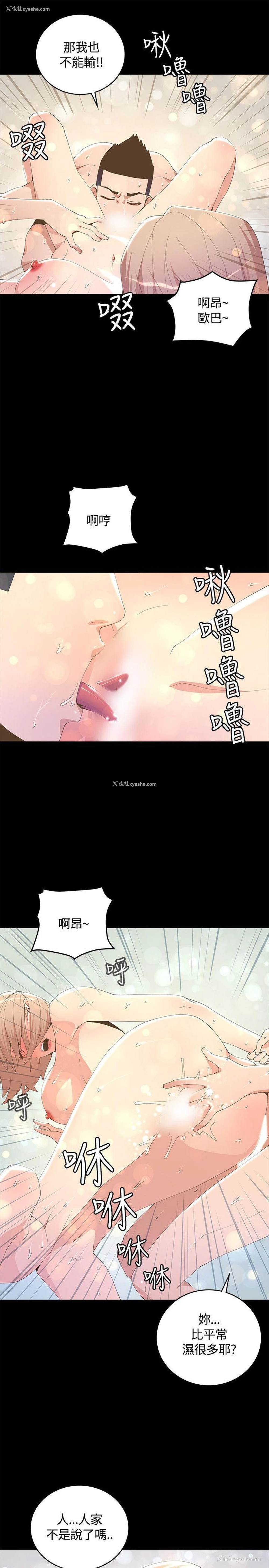 17P - 迷人的她