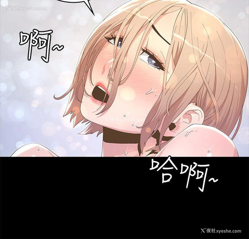 18P - 迷人的她