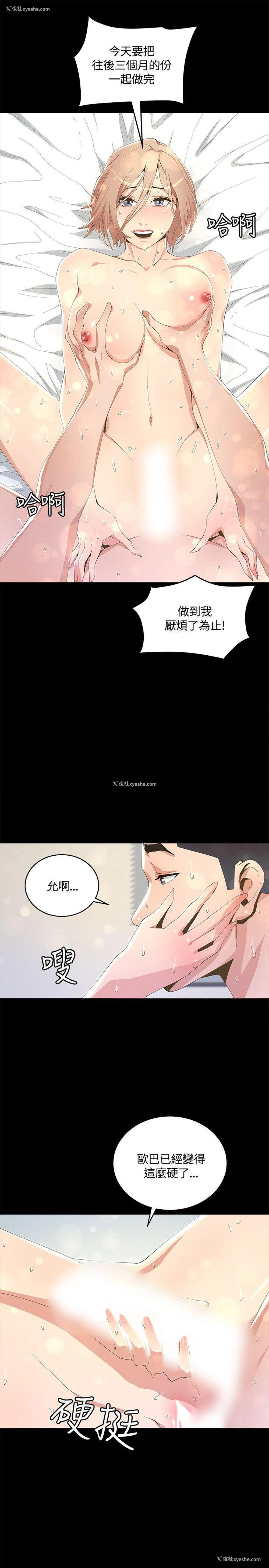 19P - 迷人的她