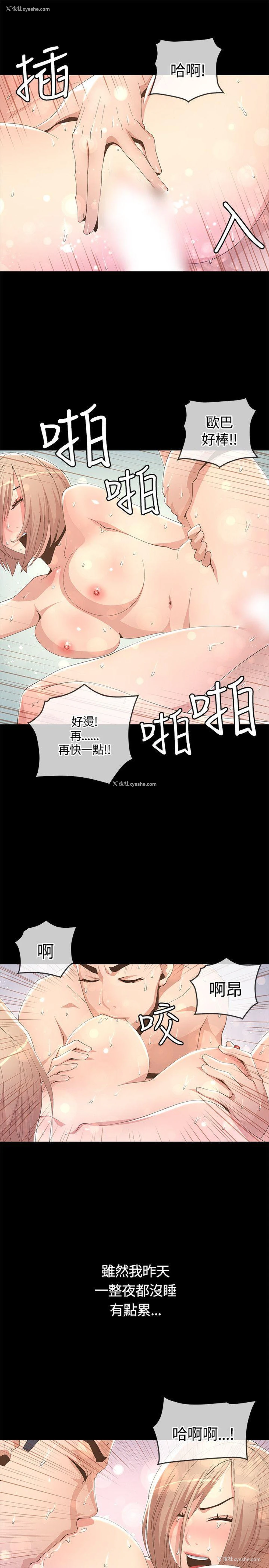 21P - 迷人的她