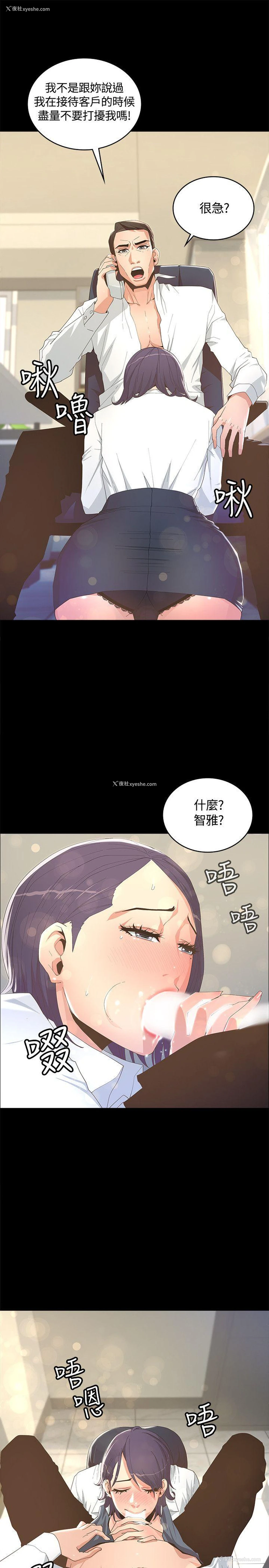 32P - 迷人的她