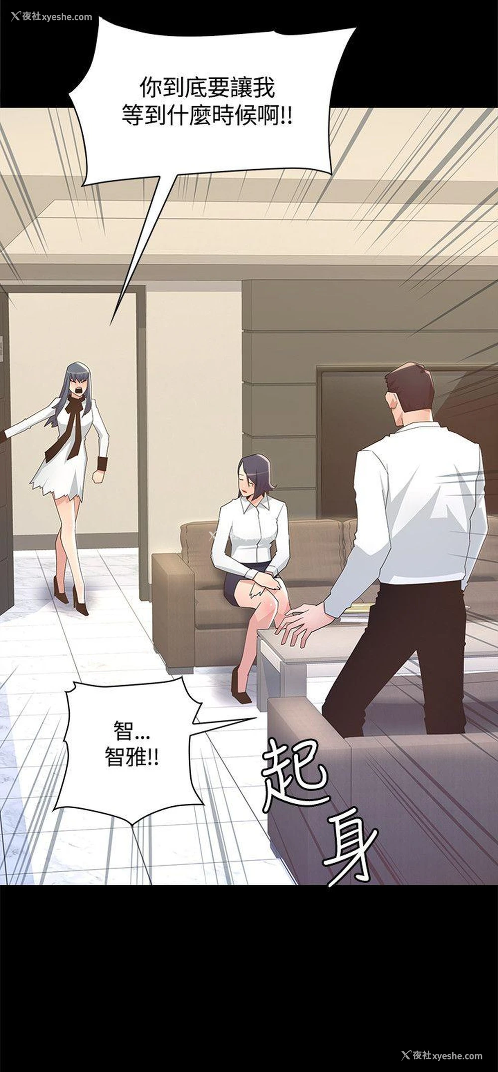 10P - 迷人的她