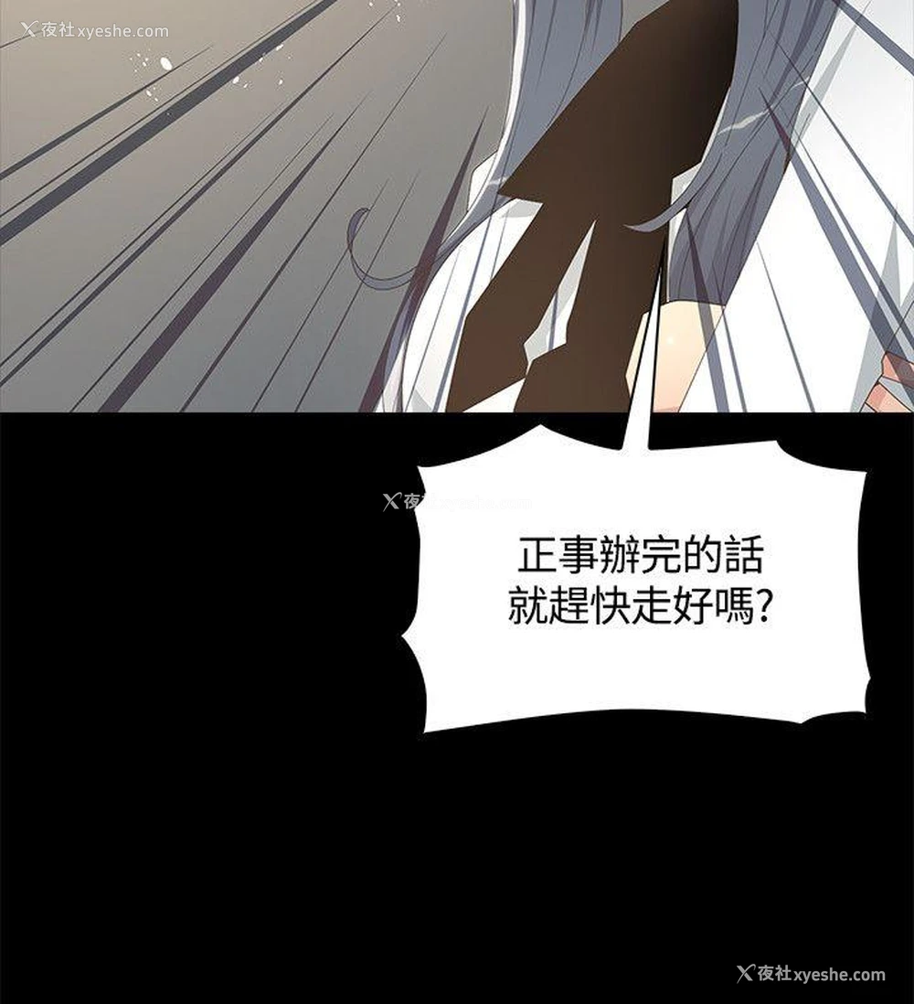 14P - 迷人的她