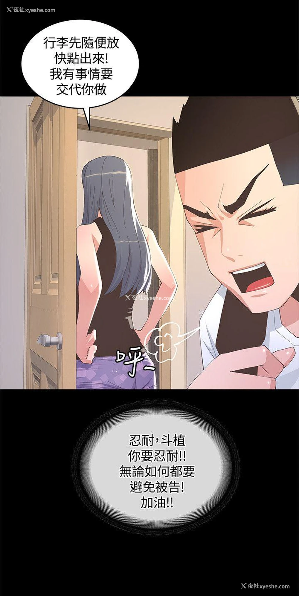 30P - 迷人的她