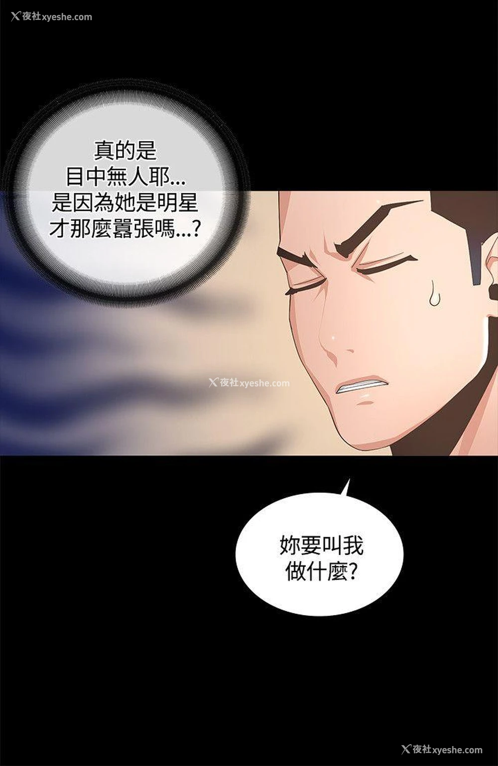 32P - 迷人的她