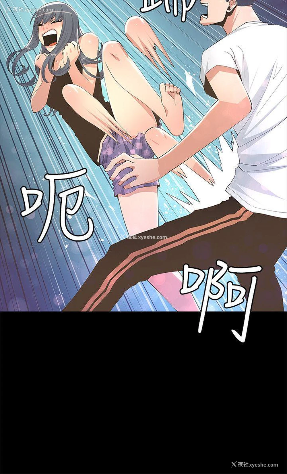 10P - 迷人的她