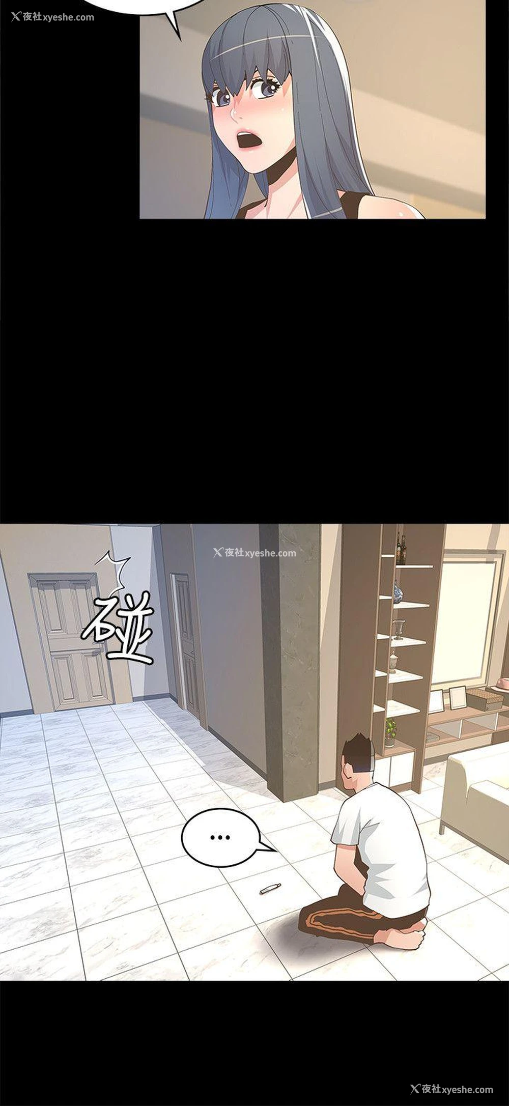 14P - 迷人的她