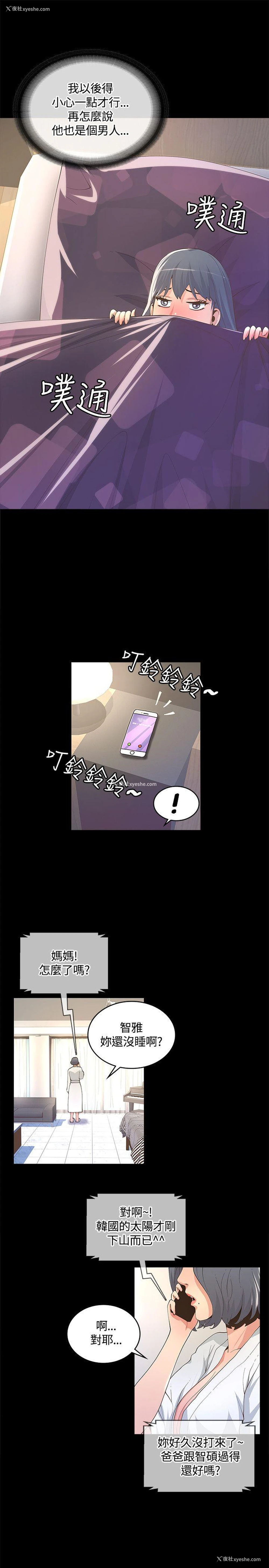 15P - 迷人的她