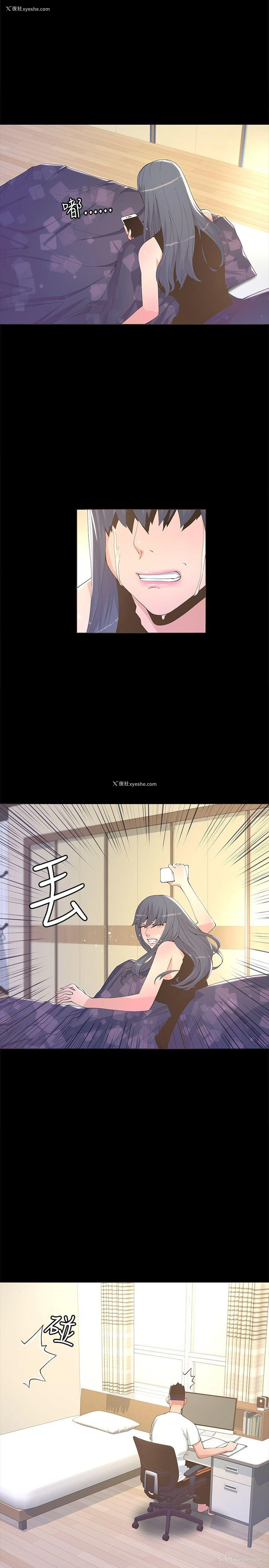 19P - 迷人的她