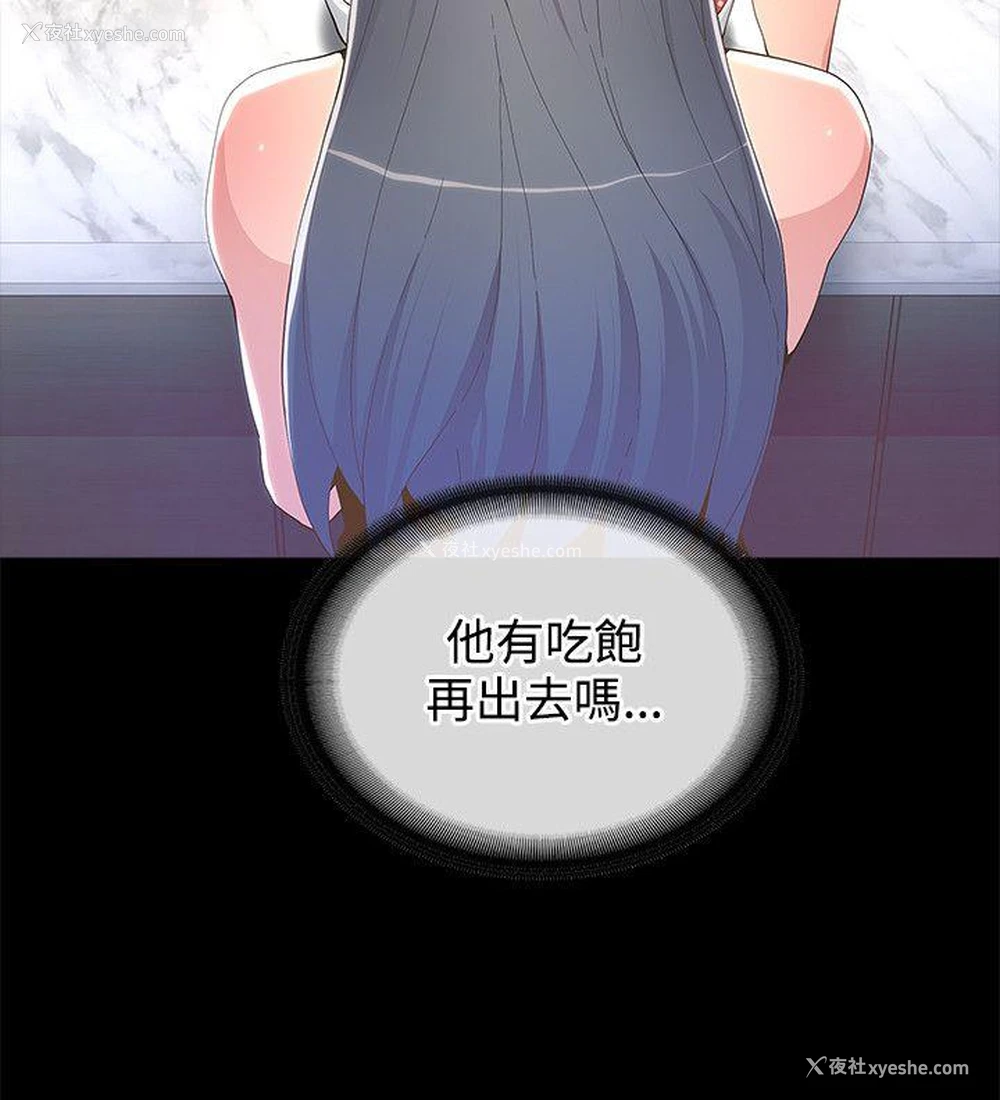24P - 迷人的她