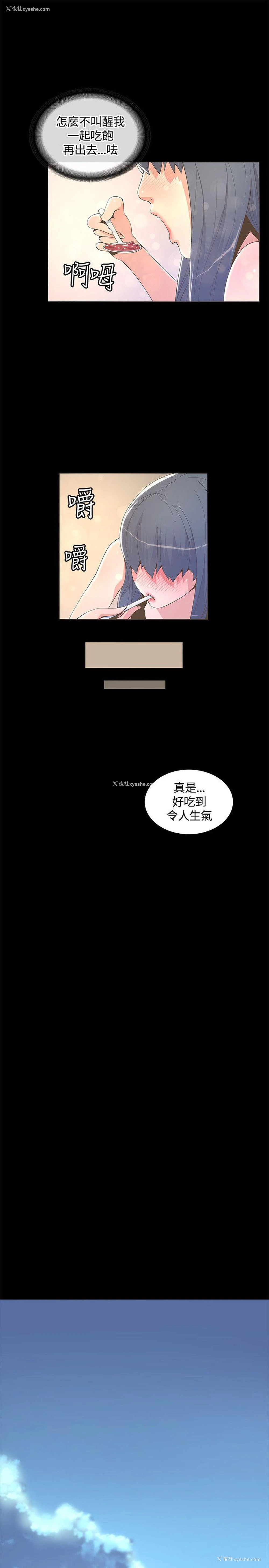 25P - 迷人的她
