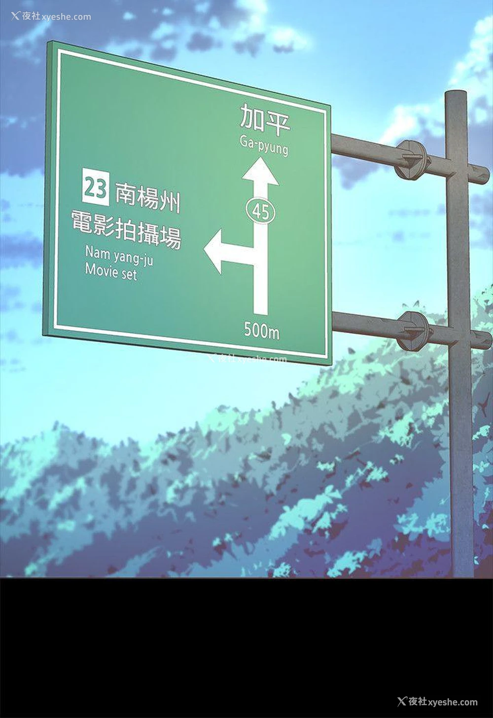 26P - 迷人的她