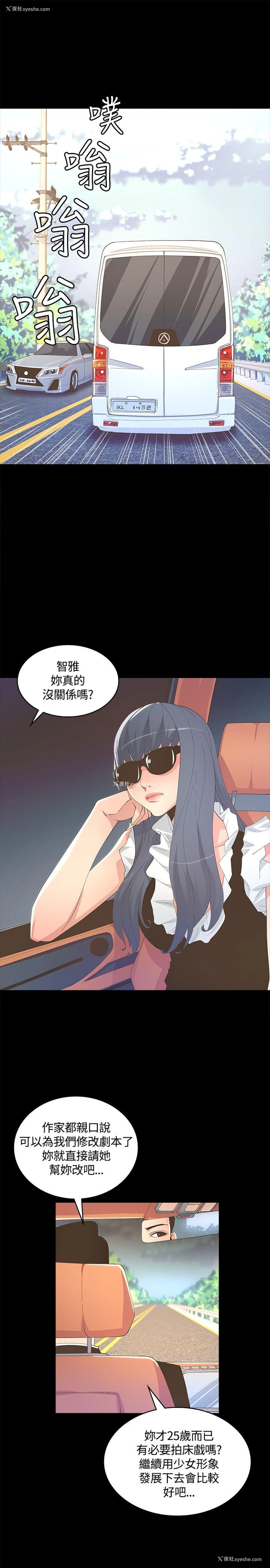 27P - 迷人的她