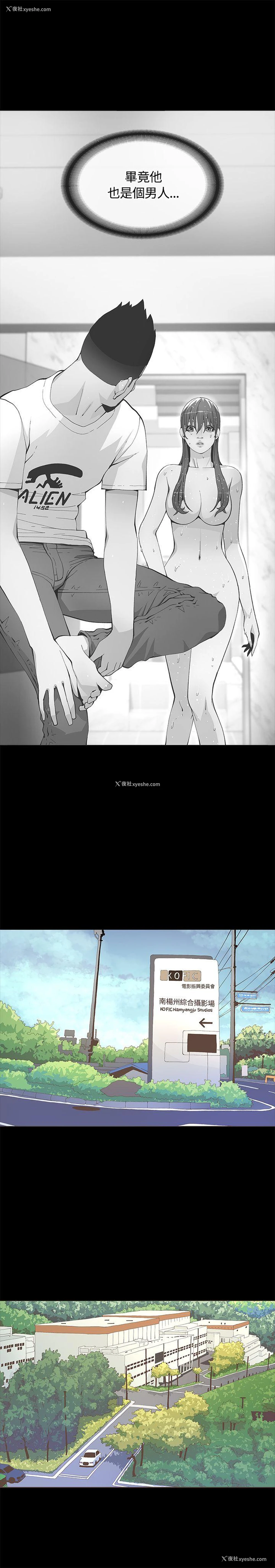 30P - 迷人的她