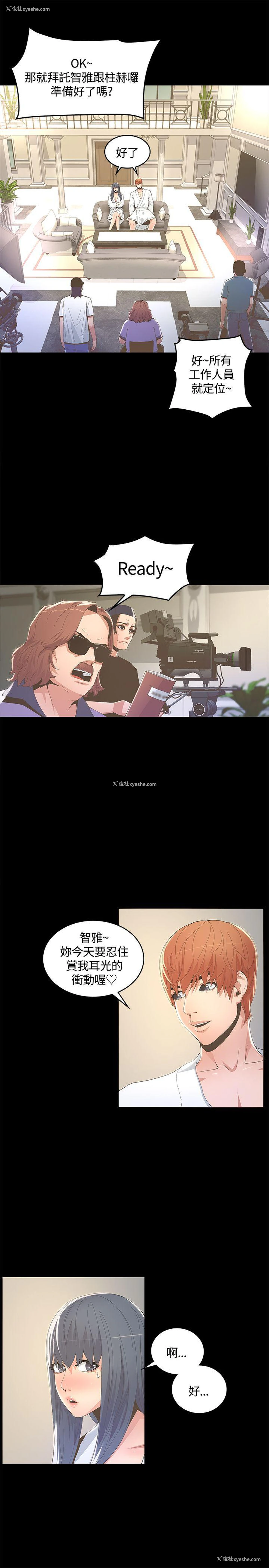 31P - 迷人的她