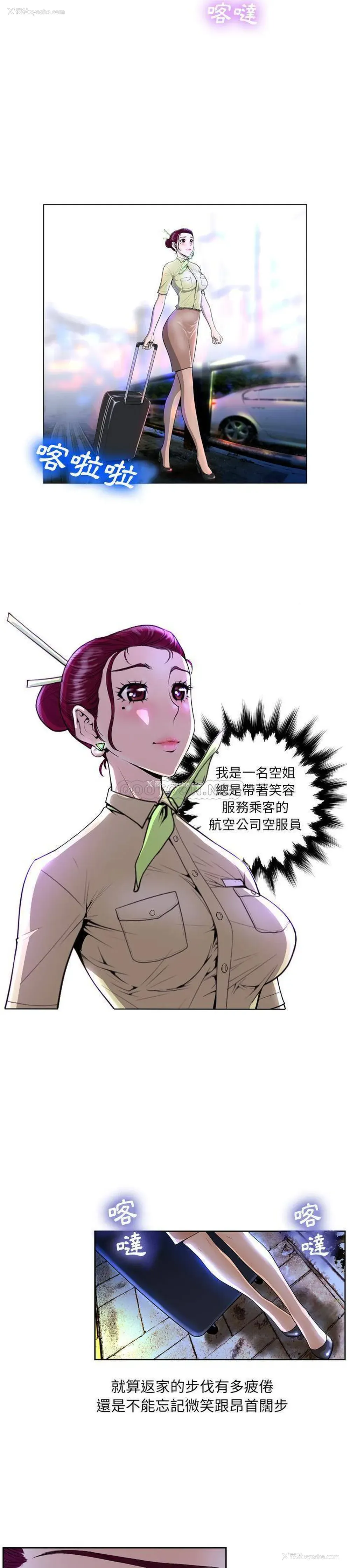 11P - 变身面膜