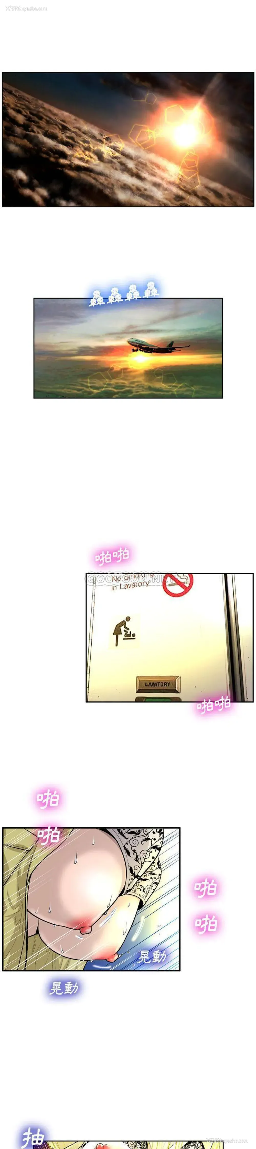 1P - 变身面膜
