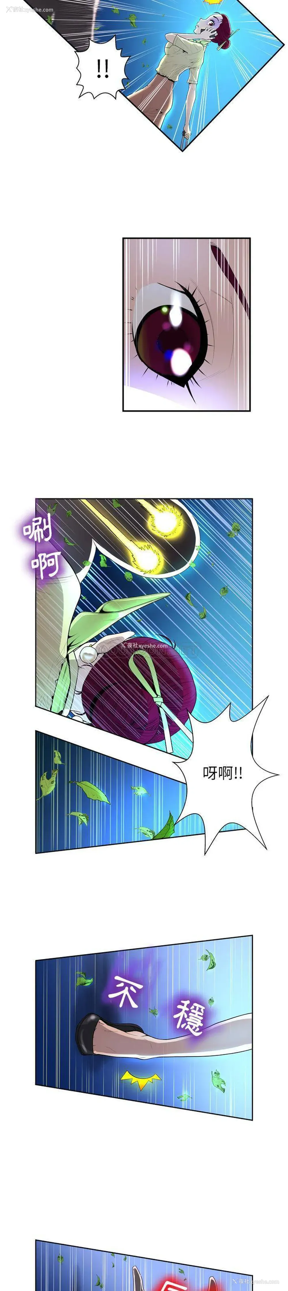 20P - 变身面膜