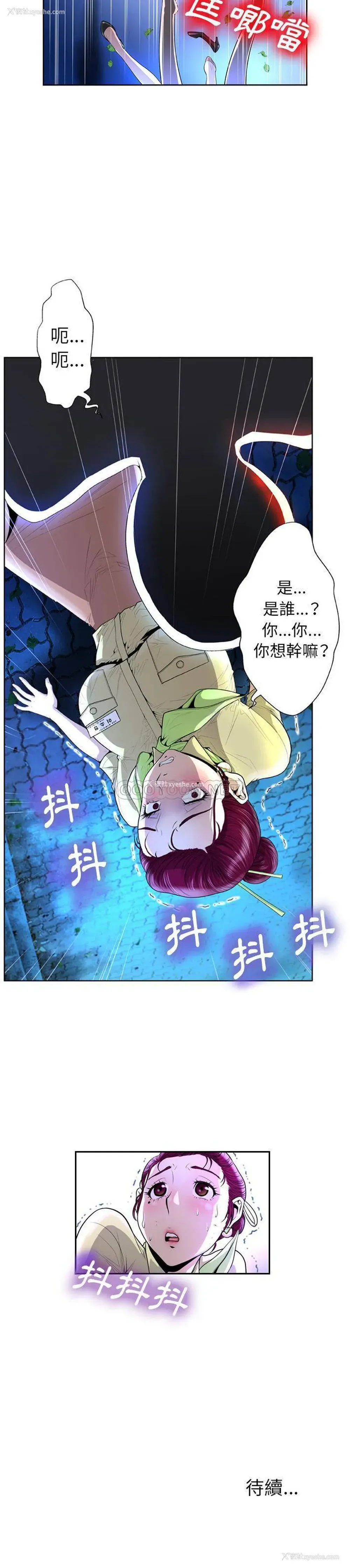 21P - 变身面膜