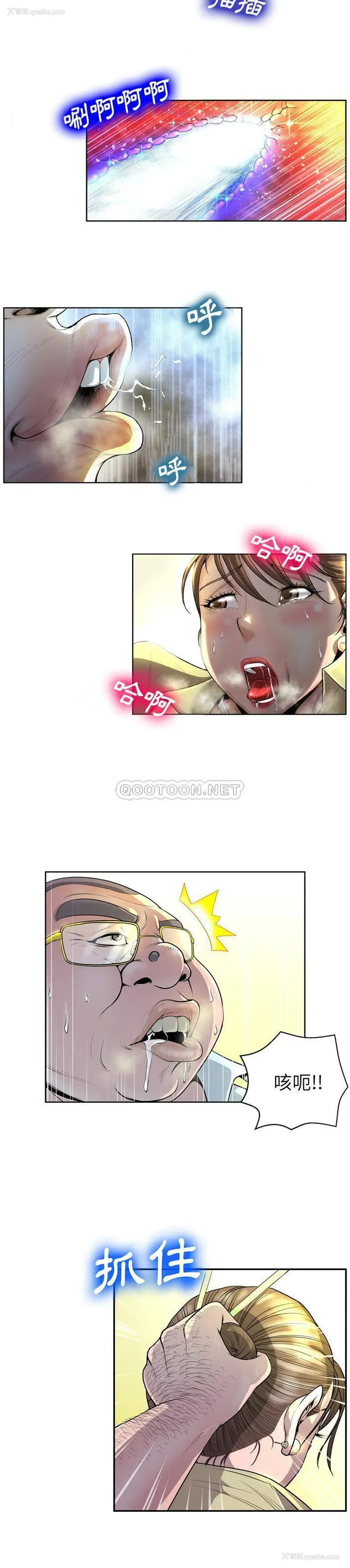 3P - 变身面膜