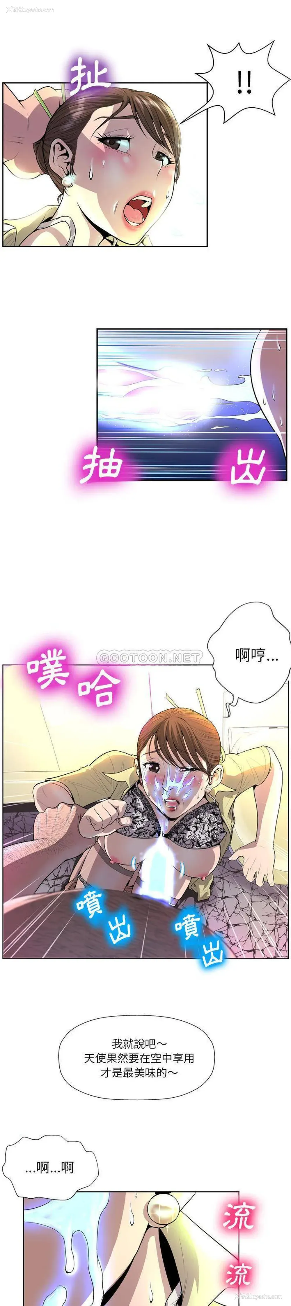 4P - 变身面膜