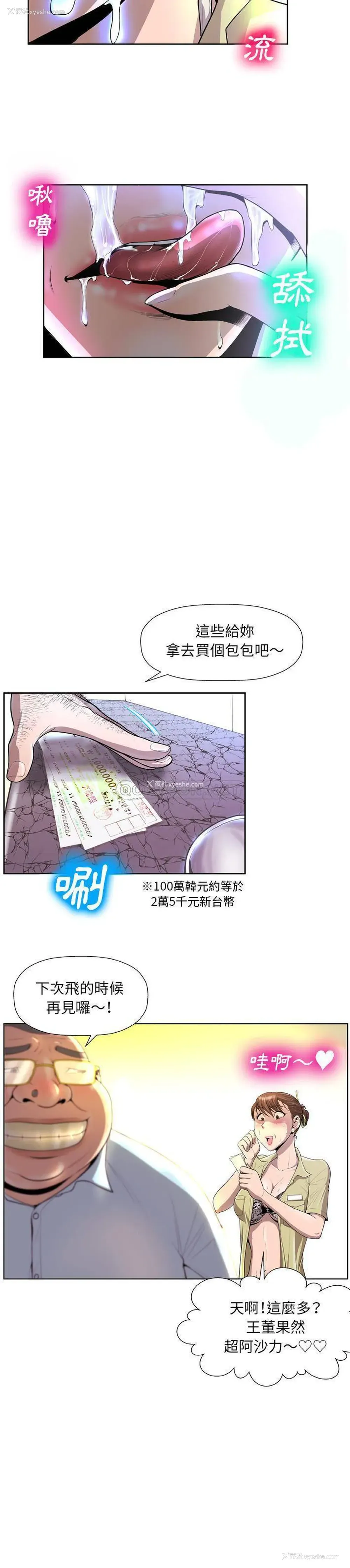 5P - 变身面膜