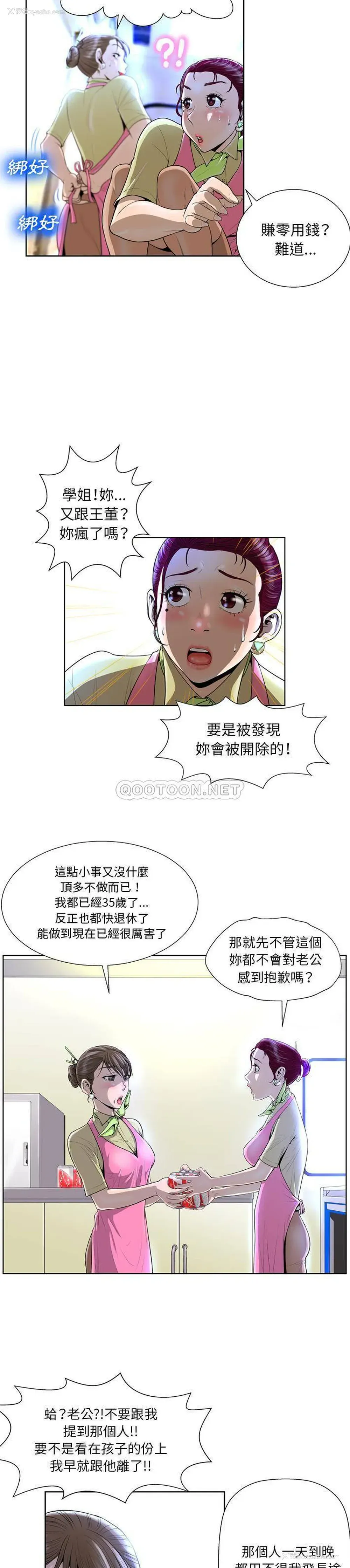 7P - 变身面膜
