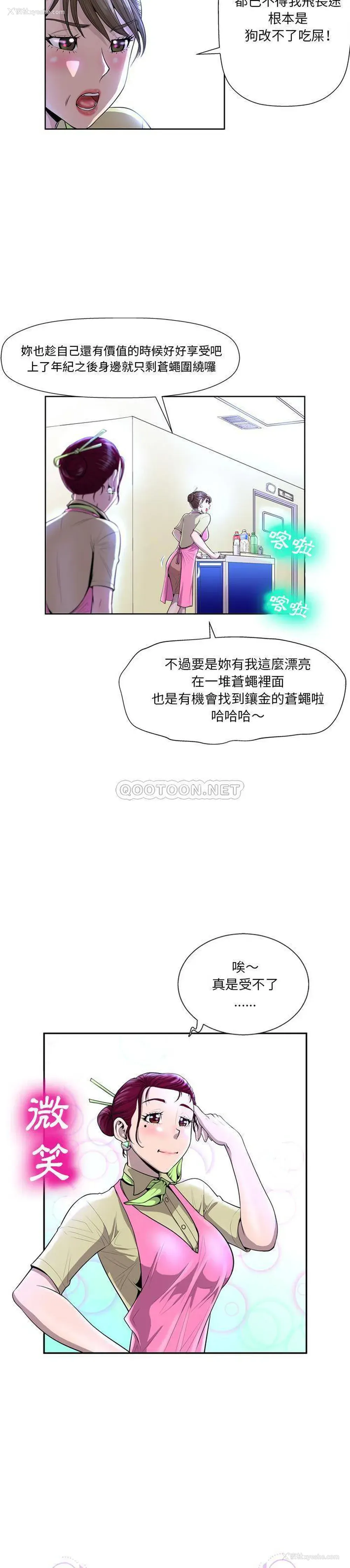 8P - 变身面膜