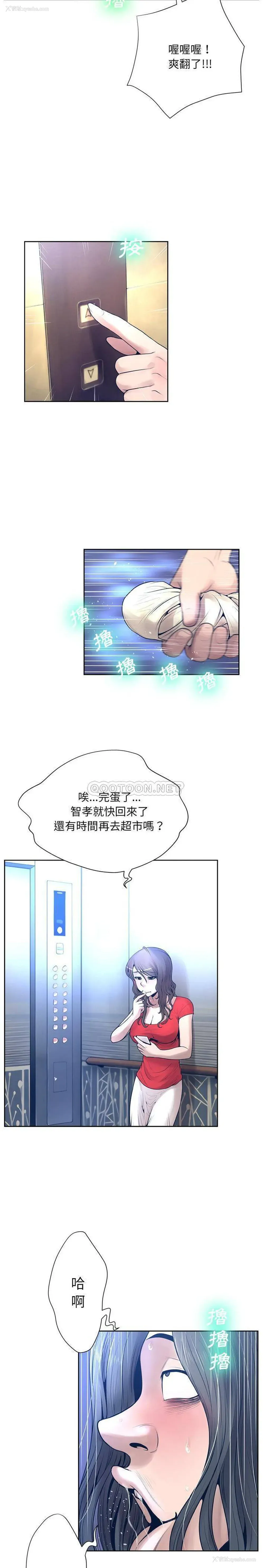 10P - 变身面膜