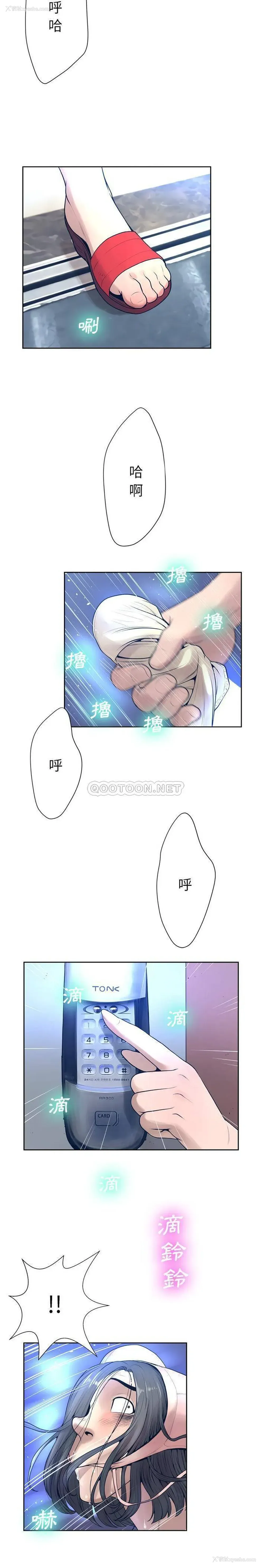 11P - 变身面膜