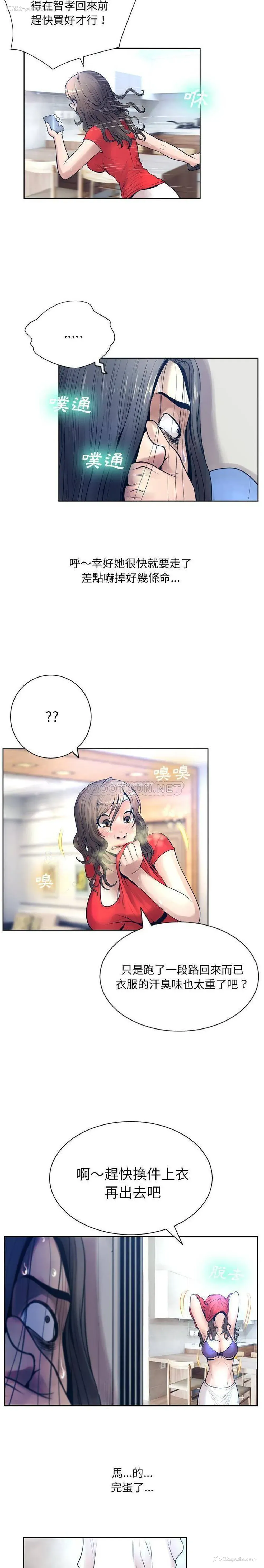 13P - 变身面膜