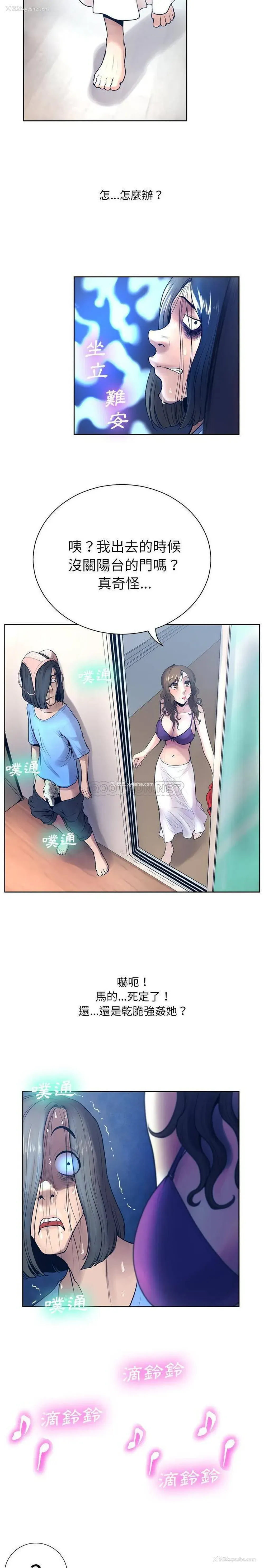14P - 变身面膜