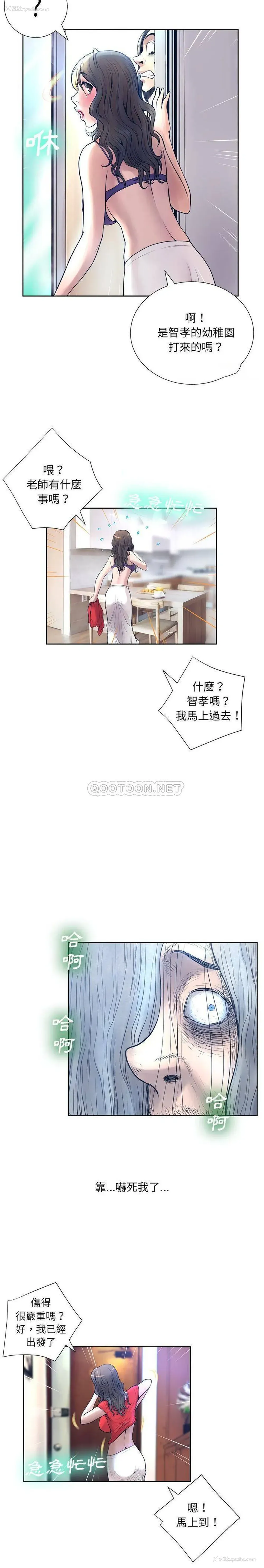 15P - 变身面膜